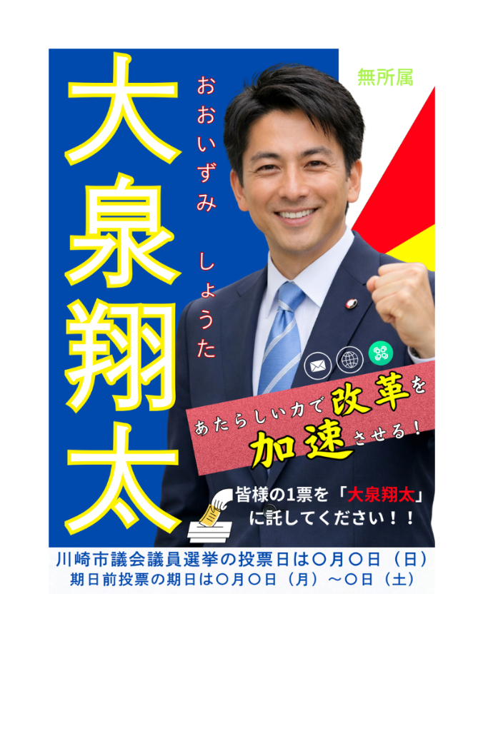 デザインポイント2