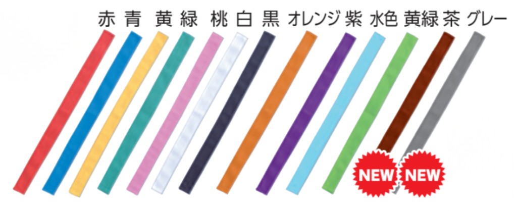 スタッフはちまき